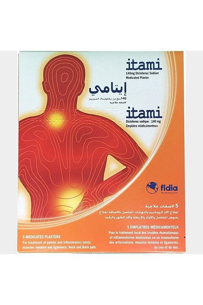 Itami ضمادات طبية (10 × 14 سم) 5 ضمادات