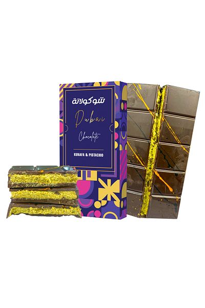 Le Damas Sweets Dubai Chocolate Dark