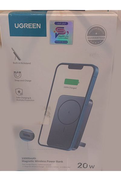 Ugreen Magnetic Wireless Power Bank 20W, 10000mAh with Built-in Stand