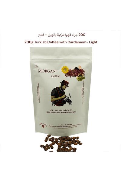 The Morgan Coffee قهوة تركية مع الهيل (مطحونة) 200 غرام - خفيفة