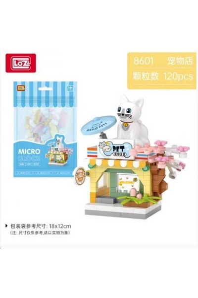 Vagonlife Loz 8601 - Micro Block Cut Pet Shop Bag - New Model