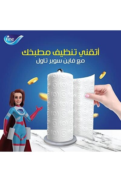 FINE Super Towel Kitchen Tissue roll 45 sheets x 2 Ply, 8 Rolls