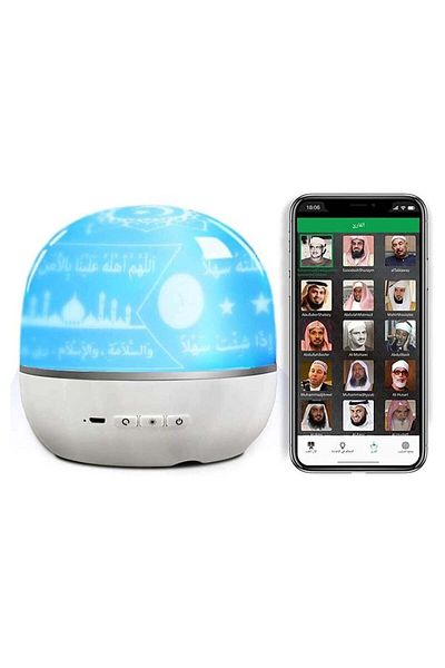 KRAWN Quran Speaker, Night Light, with Remote Control, Digital Display Color Projection Lamp, Azan S