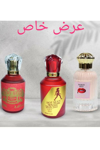 Hot عرض بكج عطور فرمونيه من 100مل