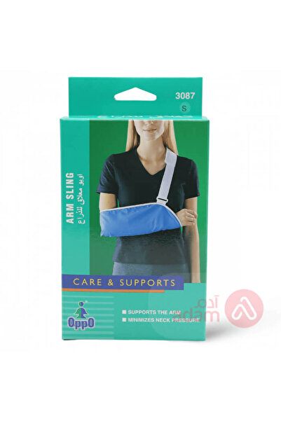 OPPO 3087 S حمالة ذراع