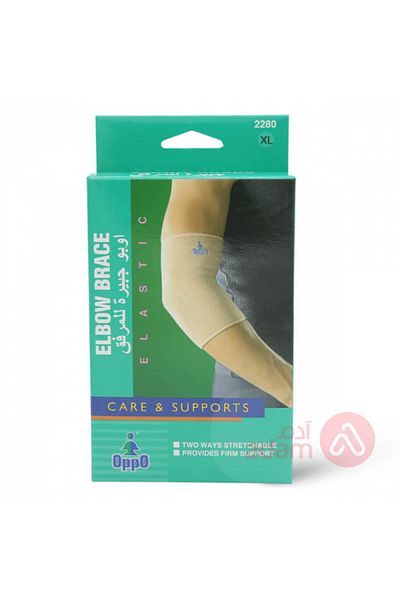 OPPO 2280 XL ELBOW BRACE