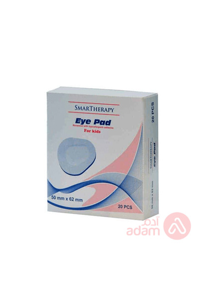 SMART THERAPY وسادات العين سمارت ثيرابي للأطفال - 20 قطعة