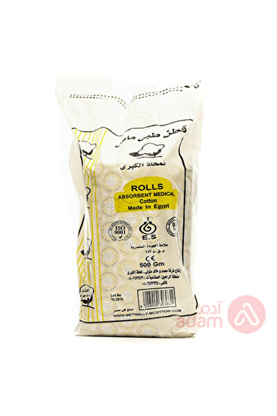 CREPO لفافة كرتون مصرية 500 جرام