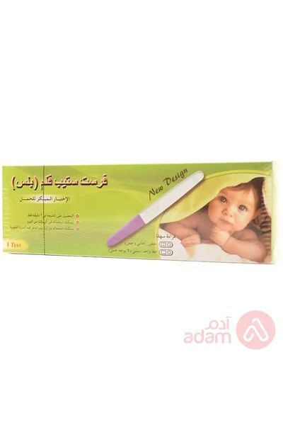 First Step PREGNANCY TEST LRG (8028)