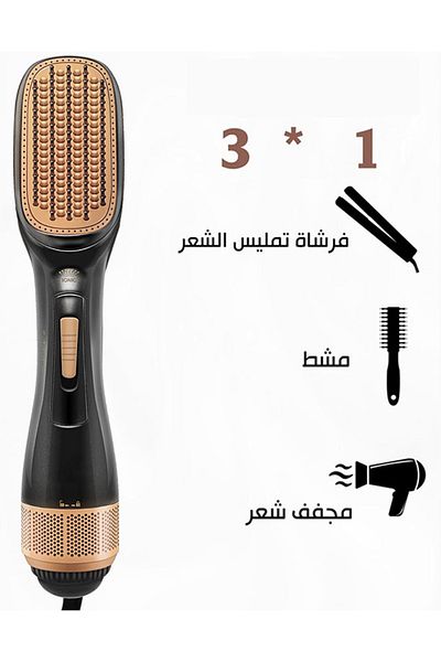 Cady One 3 in 1 Hair Straightener and Curler Comb 3 Heat Settings 1000W
