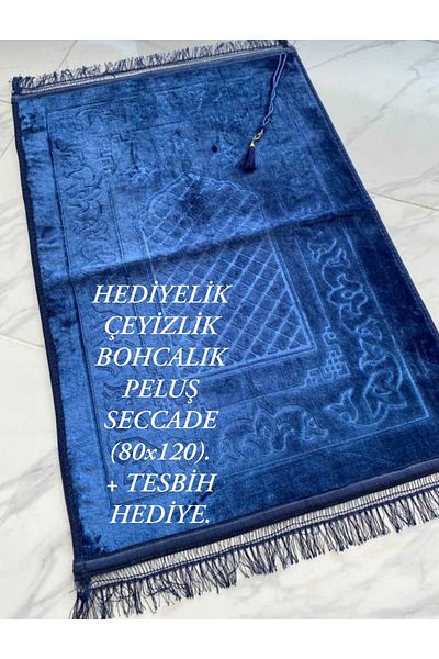 HMZ Textile Gift Dowery Bohcalik Six Non-Slip Knee-Proof Plush Prayer Mat. Rosemary Gift
