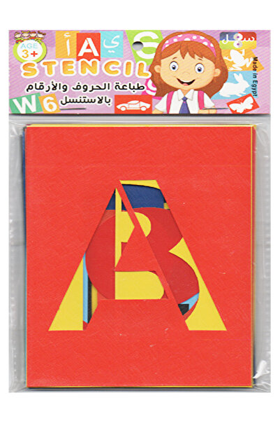 Educational Stenciling letters and numbers - English letters