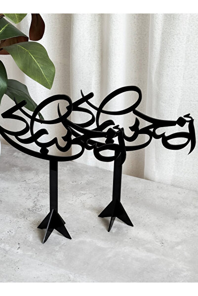 LOWHA Set of Two Acrylic Decor Stands with the Arabic Phrase Adha Mubarak