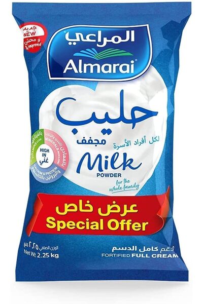 almarai مسحوق حليب كامل الدسم، 2.25 كجم، أبيض
