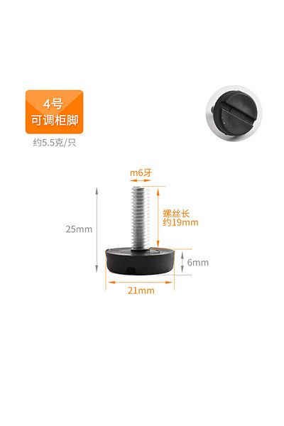 Choice 4 4pcs Adjustable Leveling Chair Leg Feet M6 M8 Furniture Mat Screw-in Base Sofa Bed Cabinet Table .