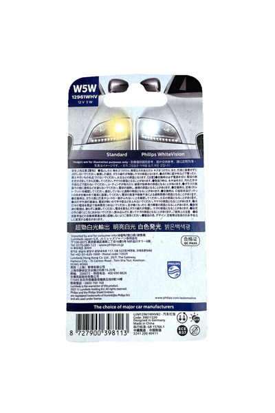 Philips T10 W5W T10 12961WHVB2 12V 5W 4000K White Car Interior Light Original Signal Lamps Reading L