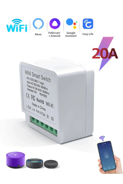 Choice مفتاح واي فاي GGBEE بقدرة 20 أمبير، مفتاح واي فاي ذكي بقدرة 20 أمبير و...