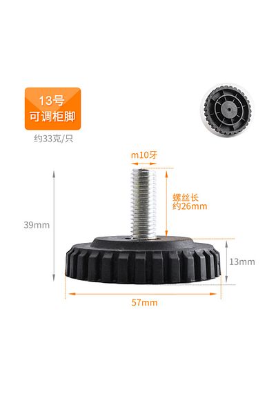 Choice 13 4pcs Adjustable Leveling Chair Leg Feet M6 M8 Furniture Mat Screw-in Base Sofa Bed Cabinet Table