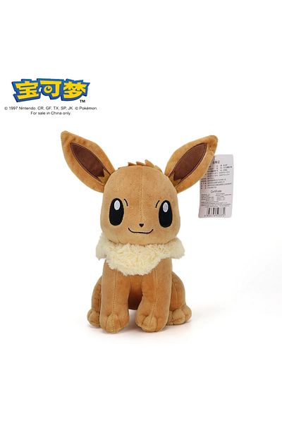Choice 20-30CM Eevee1 Pikachu Charizard Doll Gengar Squirtle Pokemon Plush Stuff Toy Plush Doll Espeon Glac