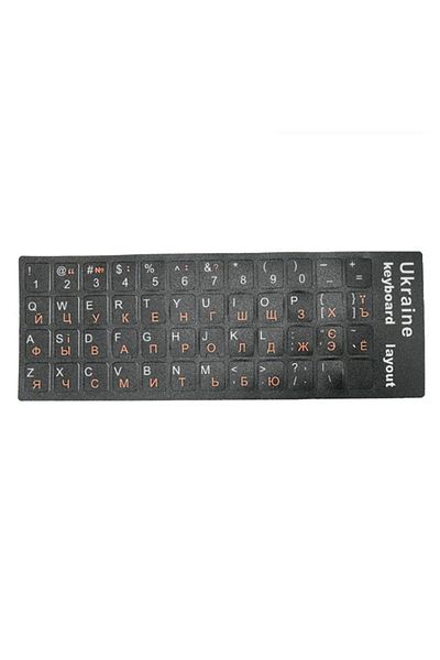 JETTING Orange Ukraine Language Ukrainian Keyboard Sticker Durable Alphabet Black Background For PC Laptop A