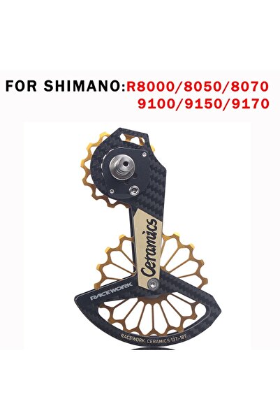 Choice RK4 Gold RACEWORK 18T دراجة طريق Derailleur خلفي من ألياف الكربون والسيراميك وبكرة توجيه عجلة المطر