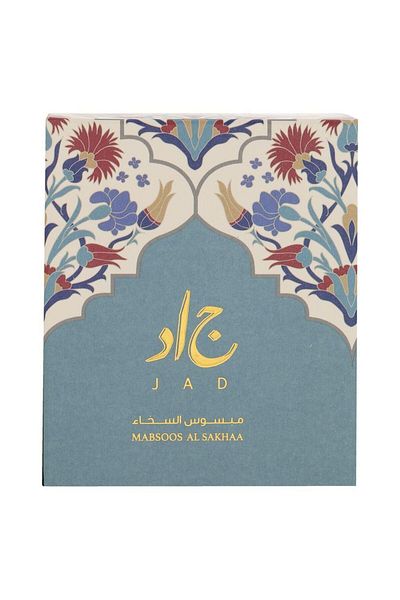jad Mabsoos Pack-of-2 Bakhoor Incense Set ( Al Ataa & Al Sakhaa) - 30 Grams each