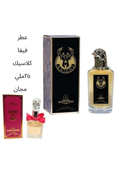 genric Please No. (4) produced 75 ml