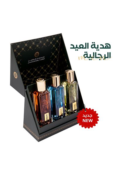rasees Rasasi Men's Eid Gift 3 Luxury Perfumes Presented in a Package