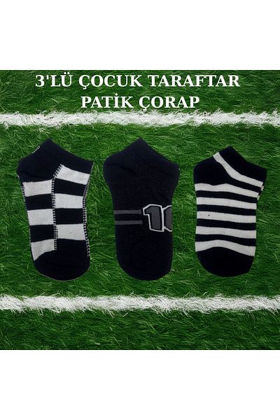 Shiron Sportswear&Company Комплект от 3 детски чорапи за фенове - изгоден пакет - черно-бели