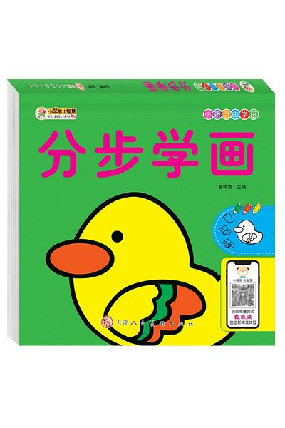 Choice E 160 Page Children's Painted Painting Book Car Animal Vegetable Baby Picture Book School Early Edu.