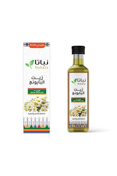 nabata زيت البابونج 100 مل