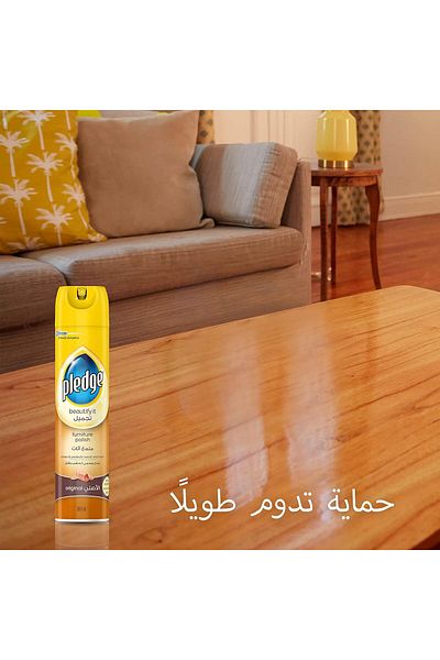 Pledge بخاخ ملمع ومنظف للأثاث (3 عبوات) - 300 مل