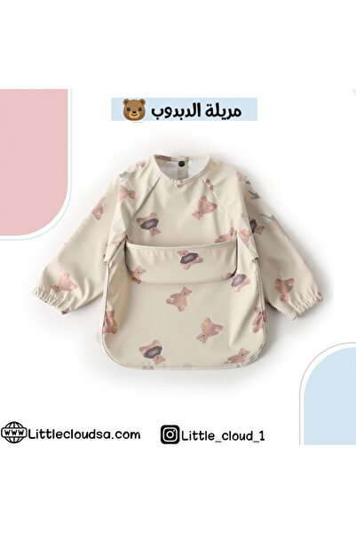 Little Cloud مريلة الدبدوب