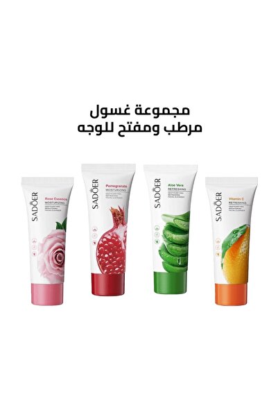 SADOER مجموعة غسول مرطب ومفتح للوجه 4 قطع من سادور