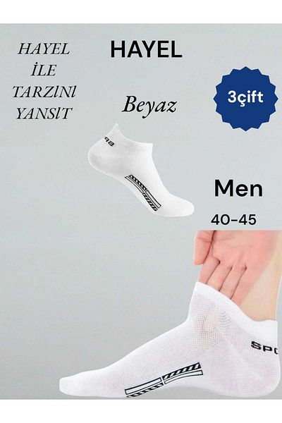 HAYEL 3 Pairs White High Quality Men's Sports Booties Socks Seamless