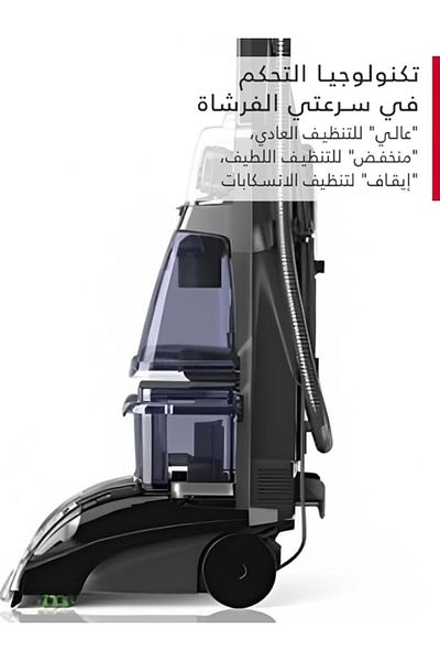 Hoover Brush & Wash 2-in-1 Carpet & Hard Floor Cleaner, Spin Scrub Brush, Twin Tank - F5916901