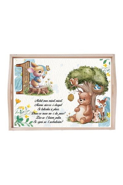 Recostore Baby Gift Set - Green