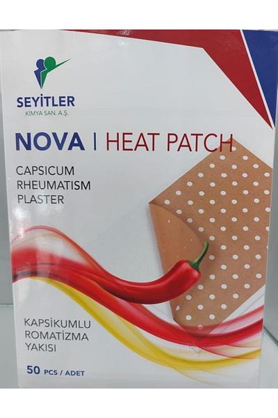 Nova رقعة حرارية 50