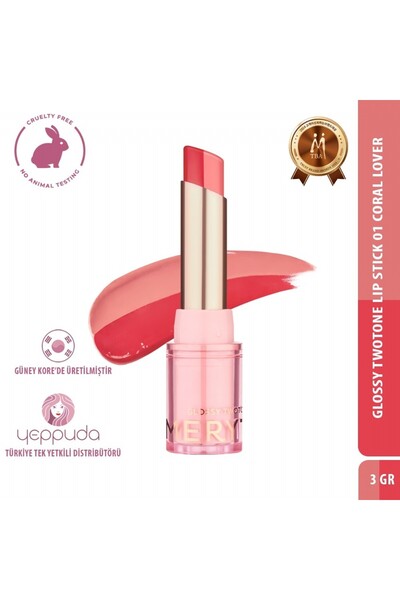 Merythod أحمر شفاه لامع بلونين يوفر مظهرًا عميقًا وامتلئًا 01 Coral Lover