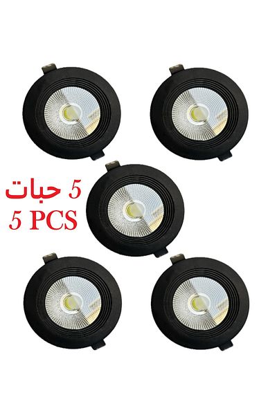 Sky Light Spotlight Black Frame 10cm 10W Yellow Color Set of 5 Led Cob Down Light
