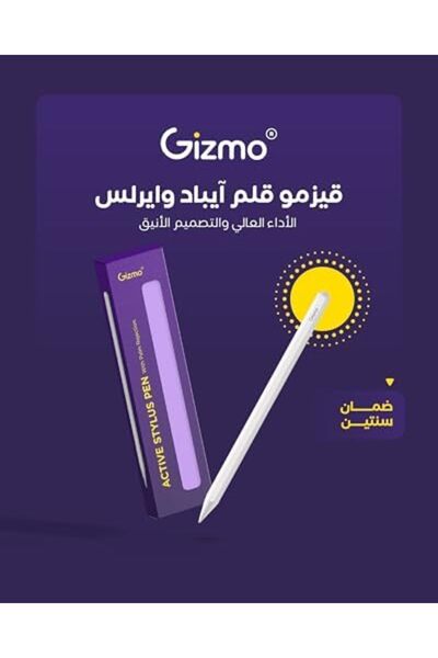 Gizmo قيزمو قلم آيباد وايرلس