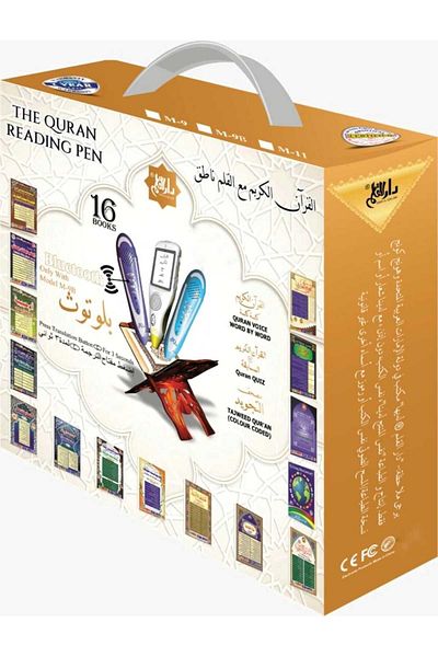Darul Qalam قلم قراءة القرآن الكريم بذاكرة داخلية 32 جيجا بايت وتقنية البلوتوث و16 كتابًا متعدد الألوان
