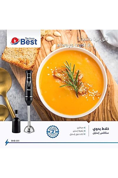 Techno Best خلاط يدوي من الفولاذ المقاوم للصدأ مع خفاقة، Bhb-001
