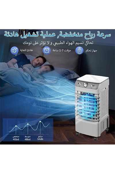 Cady One Air cooler with a large water tank with a capacity of 6 liters and a power of 50 watts