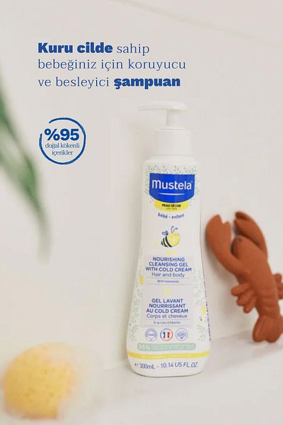 Mustela شامبو مغذي للأطفال بالكريم البارد وشمع العسل العضوي 300 مل