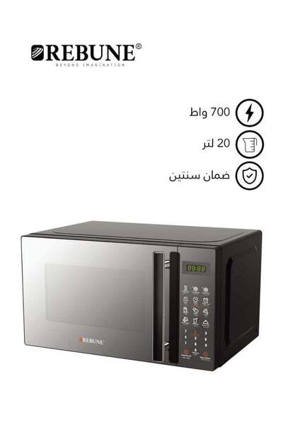 rebune ميكروويف كهربائي رقمي سعة 20 لترًا وقوة 700 واط Re-10-039 أسود