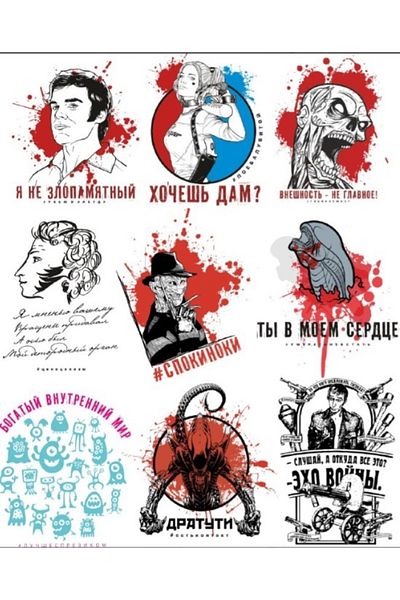 Reysa Tasarım Russian Sticker Set