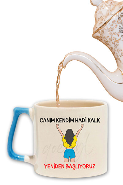 qoeuyl boutique عزيزي، دعنا نستيقظ ونبدأ من جديد، كوب تحفيزي من السيراميك الح...