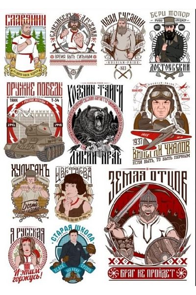 Reysa Tasarım Poster Sticker Set