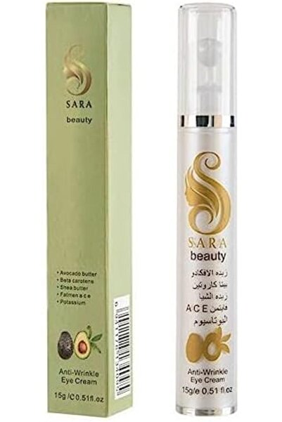 SARA كريم بزبدة الأفوكادو وعرق السوس لإزالة الهالات السوداء من سارة بيوتي، 15...